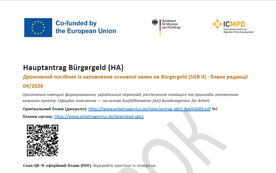 Двомовний посібник із заповнення основної заяви на Bürgergeld (SGB II) ·