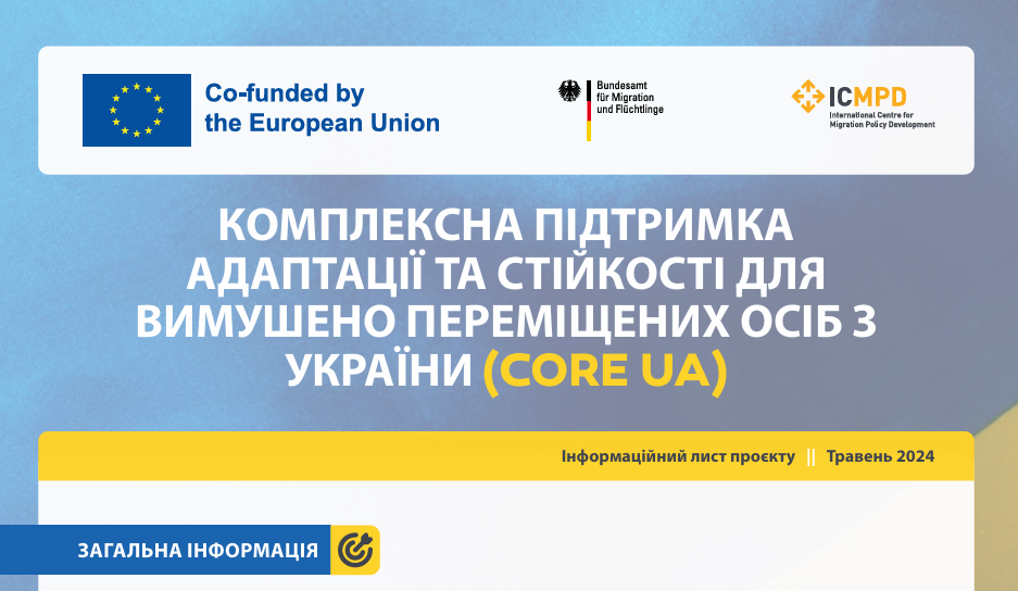 CORE UA Factsheet (UA)